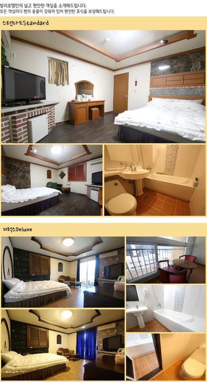דאג'און Bali Motel מראה חיצוני תמונה