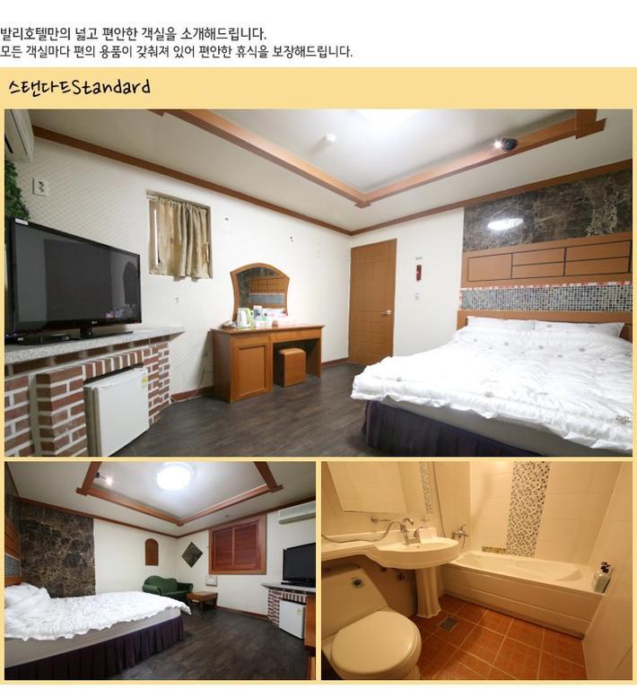 דאג'און Bali Motel מראה חיצוני תמונה